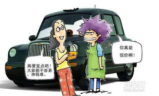 买车最简单砍价方式(买车时怎么砍价才不被坑)
