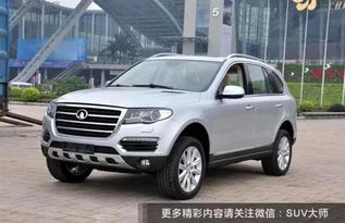 哈弗h8(哈弗h8油耗) 哈弗h8(哈弗h8油耗)