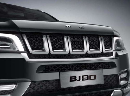 北京bj90汽车报价及图片(北京bj90报价及图片2021款) 北京bj90汽车报价及图片(北京bj90报价及图片2021款)