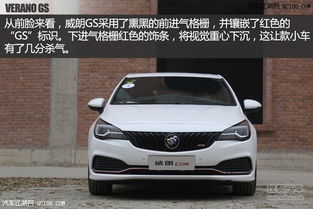 别克威朗图片(别克威朗图片及价) 别克威朗图片(别克威朗图片及价)