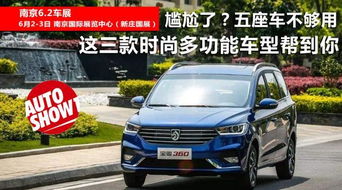 6座车2十2十2有哪几款车(十座车有哪些车型) 6座车2十2十2有哪几款车(十座车有哪些车型)