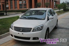 长城汽车c30多少钱(长城c30车价格)