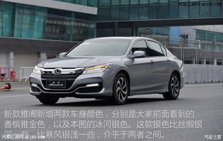 广汽本田雅阁多少钱一台(广本雅阁轿车什么价格新车)