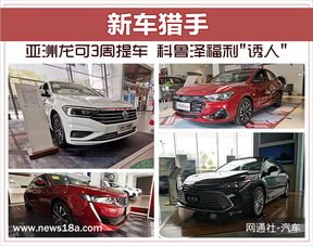 一万元全款新车(一万元全款新车图片大全)