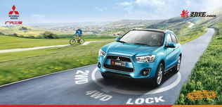 广汽三菱劲炫asx价格(广汽三菱劲炫多少钱一台)