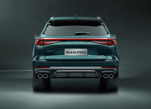 瑞虎8pro(瑞虎8pro混动)