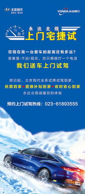 上门试驾免费网上预约(奔驰预约) 上门试驾免费网上预约(奔驰预约)