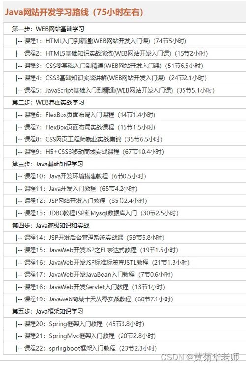 汽车保养项目一览表(汽车保养项目一览表大全大图)