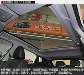 日产逍客裸车多少钱(日产逍客裸车多少钱一辆) 日产逍客裸车多少钱(日产逍客裸车多少钱一辆)