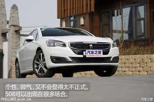 标致508报价及图片参数(标致轿车图片及报价)