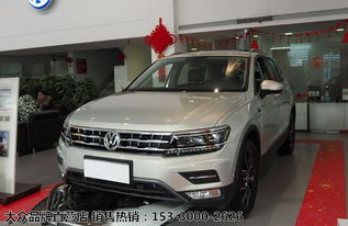 大众suv8万左右的车(大众suv8万左右的车型有哪些)
