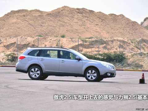 斯巴鲁傲虎(斯巴鲁傲虎2011款能卖多少钱)