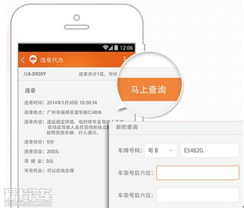 全国车辆保险查询网(车险查询) 全国车辆保险查询网(车险查询)