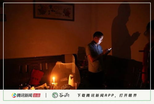 黑暗中的泪光——婚礼中途的停电风波 黑暗中的泪光——婚礼中途的停电风波