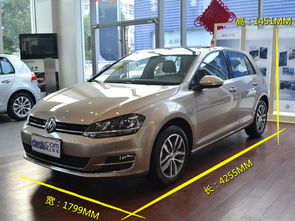 一汽大众高尔夫7图片(一汽大众高尔夫7报价)