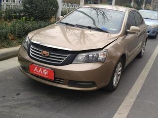 帝豪ec7二手车价格(帝豪ec7二手车卖多少钱)