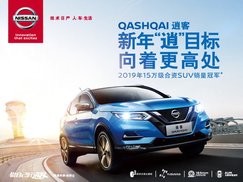 东风日产轩逸4s店电话(东风日产4s店电话)