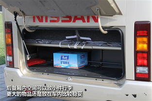nissan汽车报价及图片(nissanmpv汽车报价及图片)