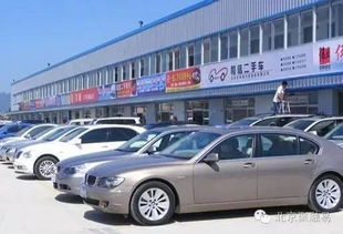 二手车成交价查询(二手车成交价查询软件)