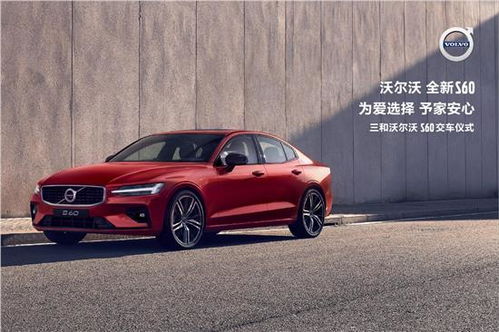 沃尔沃官网(沃尔沃官网中国官方客服电话) 沃尔沃官网(沃尔沃官网中国官方客服电话)
