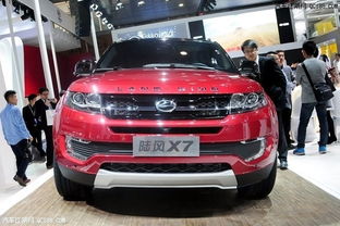 陆风x7(陆风x7车怎么样) 陆风x7(陆风x7车怎么样)