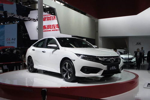 2020本田思域裸车价多少钱(本田思域裸车价格)