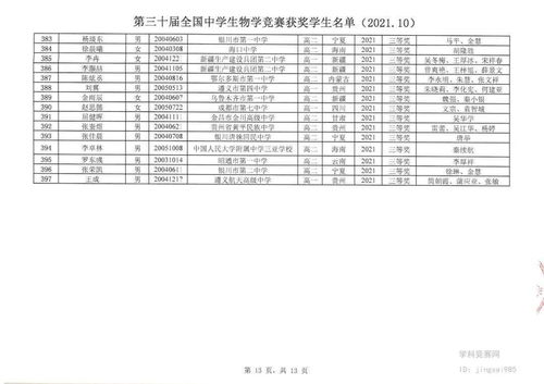 一升柴油多少公斤kg(一升柴油多少公斤kg换算表)