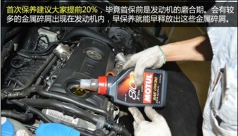 全合成机油多久换一次(半合成机油多久换一次)