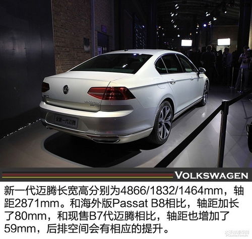 大众迈腾裸车价多少钱(大众迈腾低价多少)