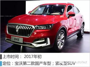 2024款新车上市大全(2024款新车上市大全su v)