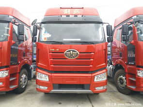 一汽(一汽重卡服务热线)