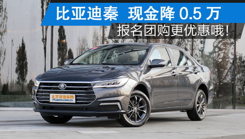 太平洋汽车之家报价大全(太平洋汽车之家报价大全最新) 太平洋汽车之家报价大全(太平洋汽车之家报价大全最新)