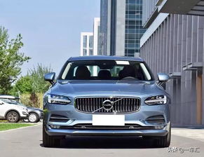 新款沃尔沃s90报价及图片(新款沃尔沃s90报价及图片大全)