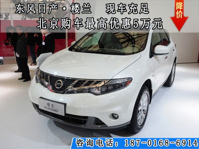 日产车型大全图片价格图片(日产车系列全部车型及报价图片)