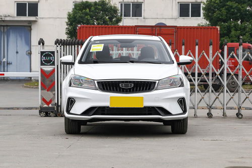 帝豪车报价(帝豪车报价图片大全自动挡) 帝豪车报价(帝豪车报价图片大全自动挡)