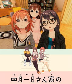 双生之喜，双胞胎姐妹同日得知怀孕，同日生产的故事