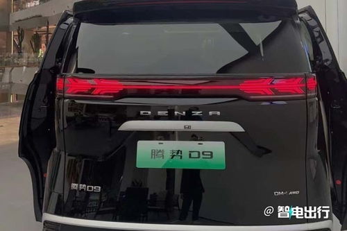 太原腾势d9汽车4s店地址(太原腾势d9汽车4s店地址在哪) 太原腾势d9汽车4s店地址(太原腾势d9汽车4s店地址在哪)