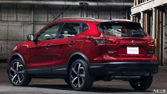 日产逍客最新报价(日产逍客2022款报价)