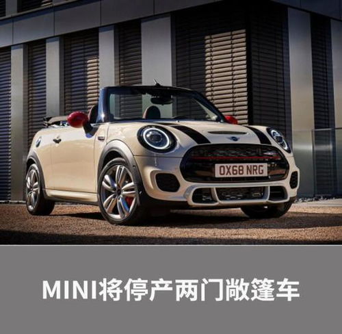 mini汽车价格(宾利mini汽车价格)