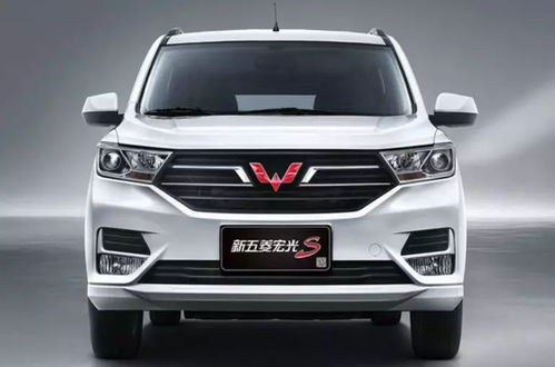 新车五菱宏光s报价(新车五菱宏光s报价多少) 新车五菱宏光s报价(新车五菱宏光s报价多少)