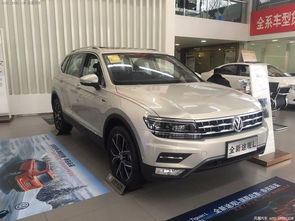 途观l2020款价格图片(途观l2020款价格图片14)