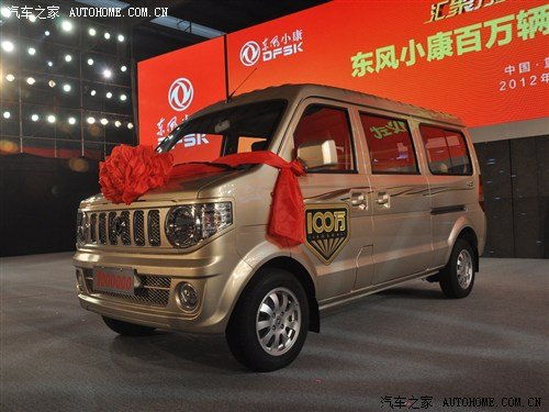 东风小康四驱版v29(东风小康四驱版v290)