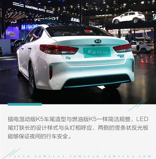 起亚k5新能源(起亚k5新能源充电口盖原厂) 起亚k5新能源(起亚k5新能源充电口盖原厂)