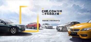 瓜子网二手车网官网(瓜子网二手车官方)