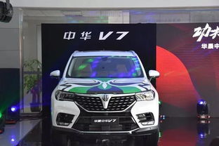 中华v7图片及价格(中华v7图片及价格口碑)