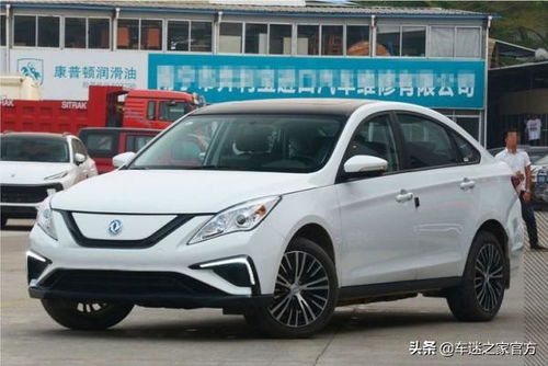 东风风行s50ev(东风风行s50Ev)