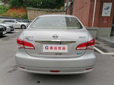 2016年日产轩逸值多少钱(2016年日产轩逸图片)