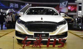 买红旗h5十大忠告(红旗h5的缺点通病) 买红旗h5十大忠告(红旗h5的缺点通病)