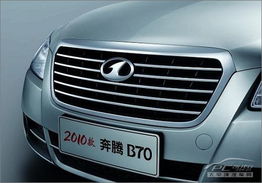 奔腾b70怎么样值得购买吗(奔腾b70怎么样值得购买吗值得买吗)