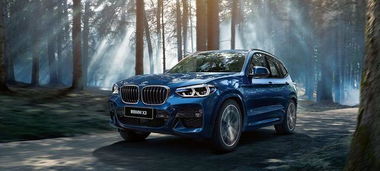 宝马x3价格(宝马x3价格及图片)